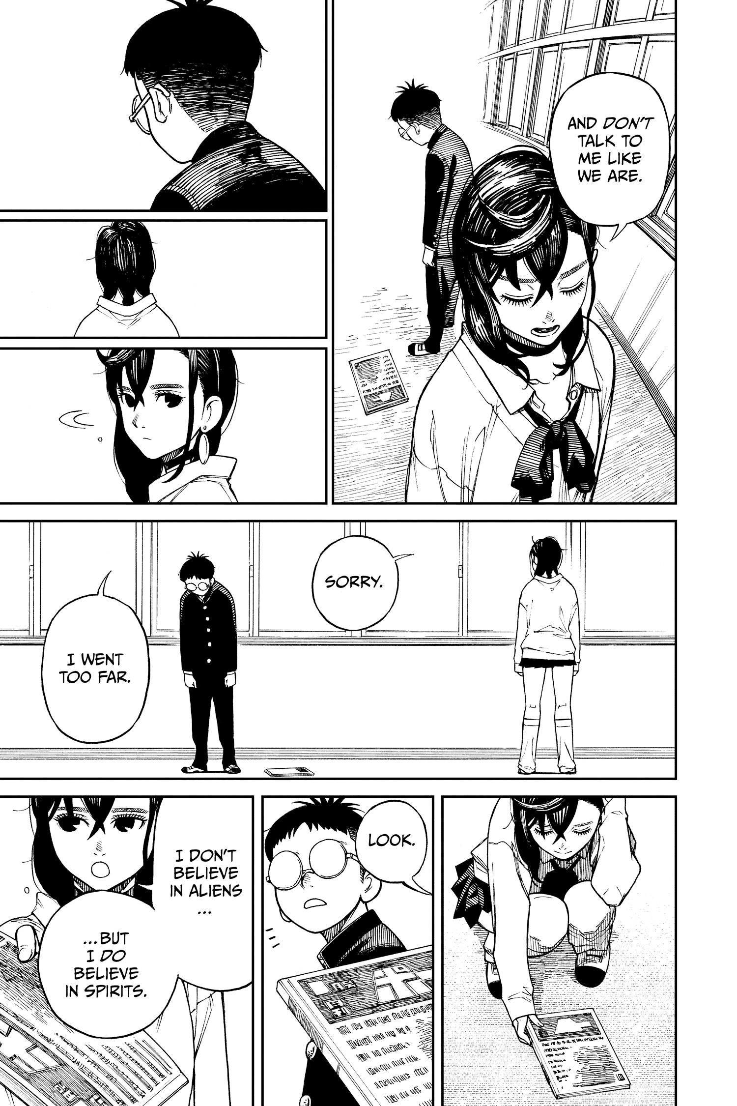 Dandadan Chapter 1