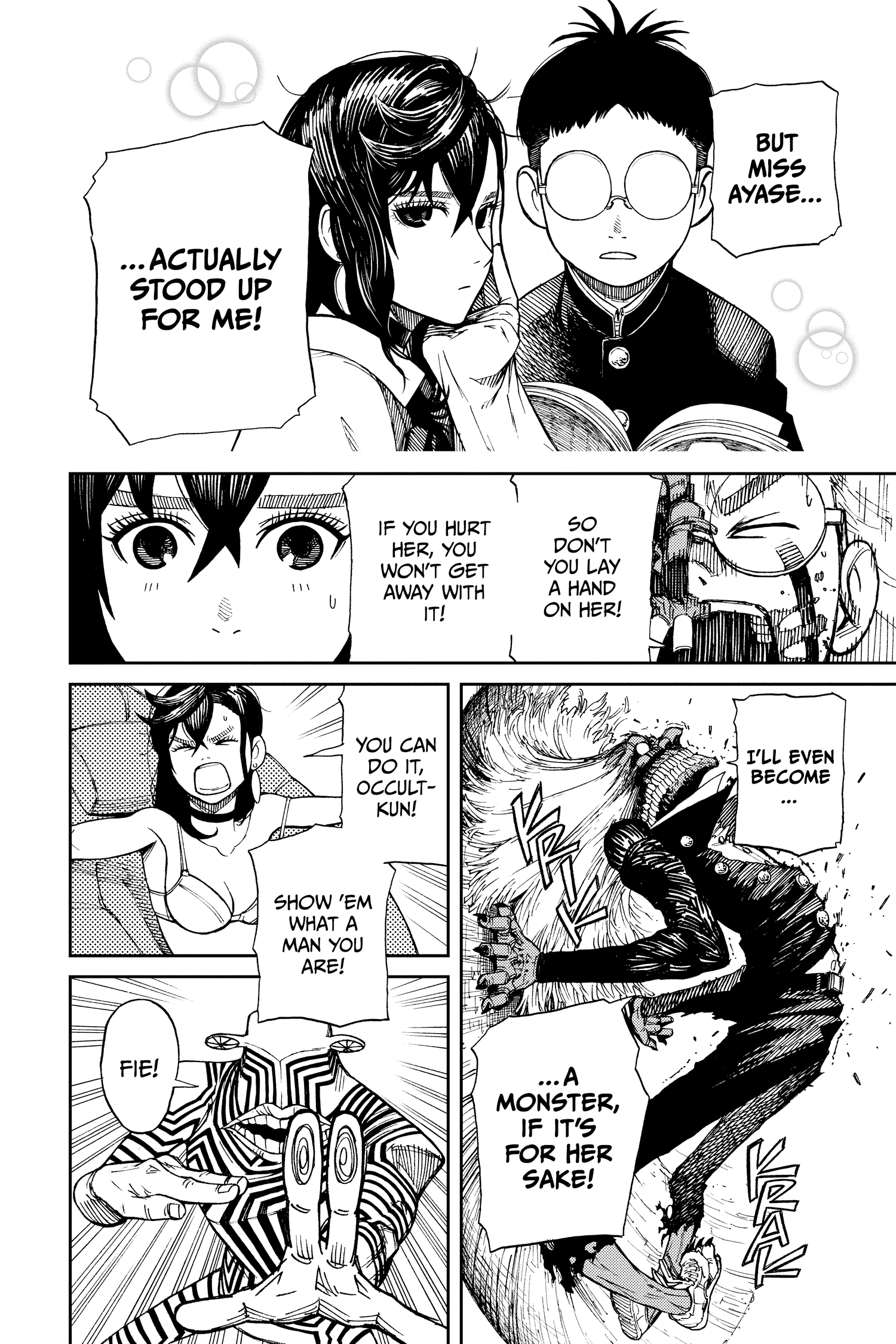 Dandadan Chapter 1