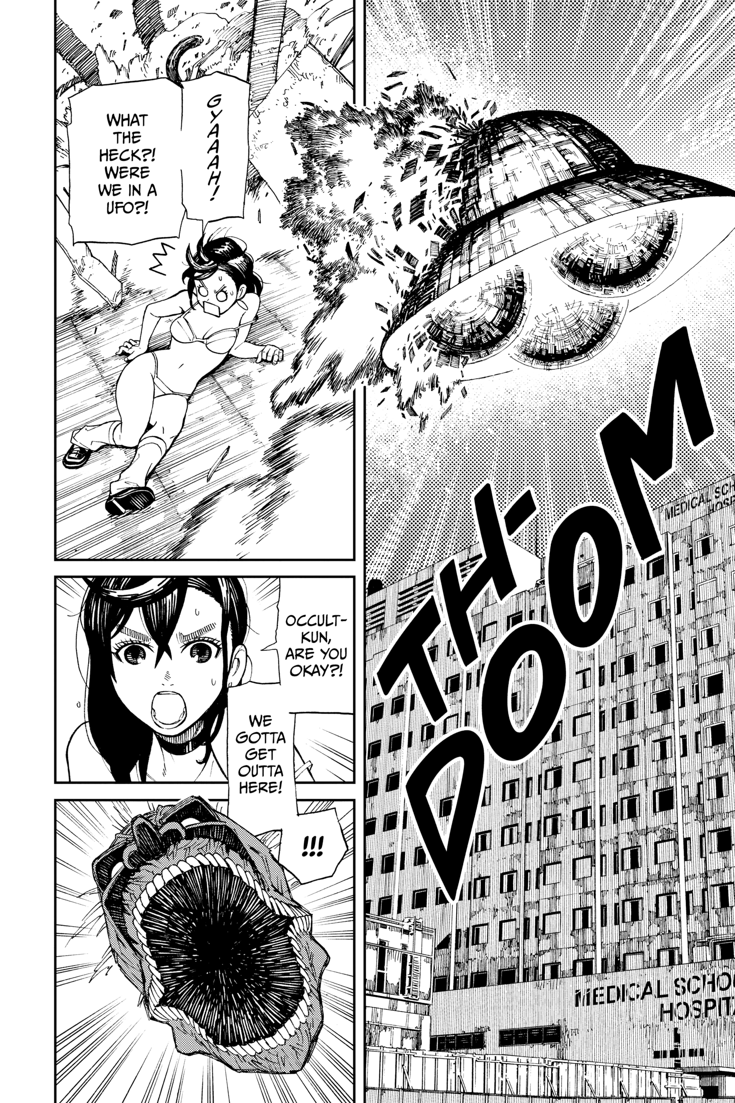 Dandadan Chapter 1