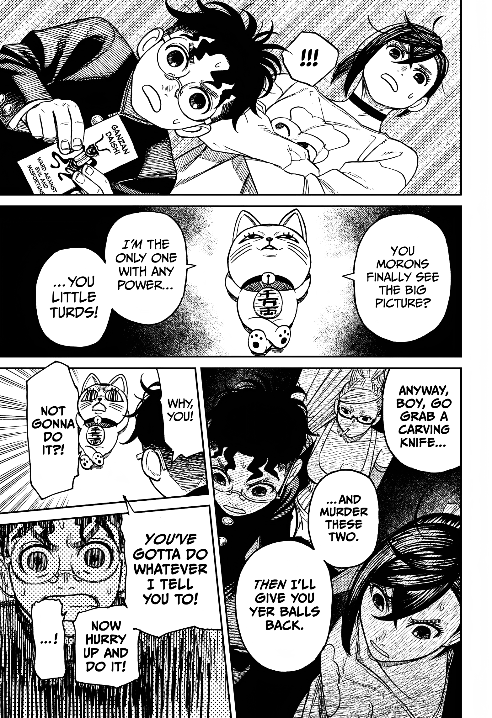 Dandadan Chapter 11