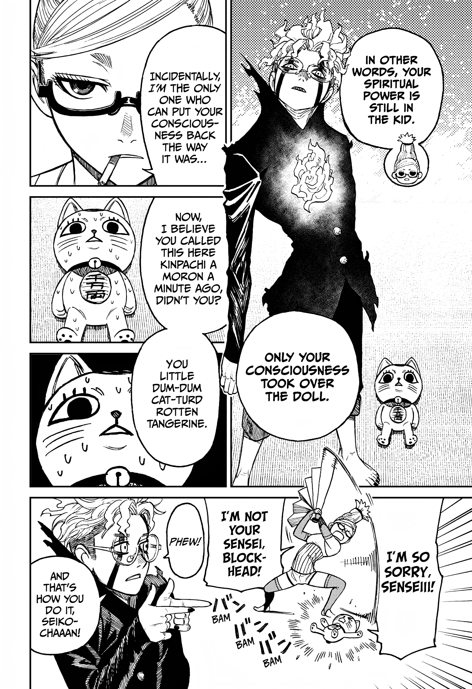 Dandadan Chapter 11