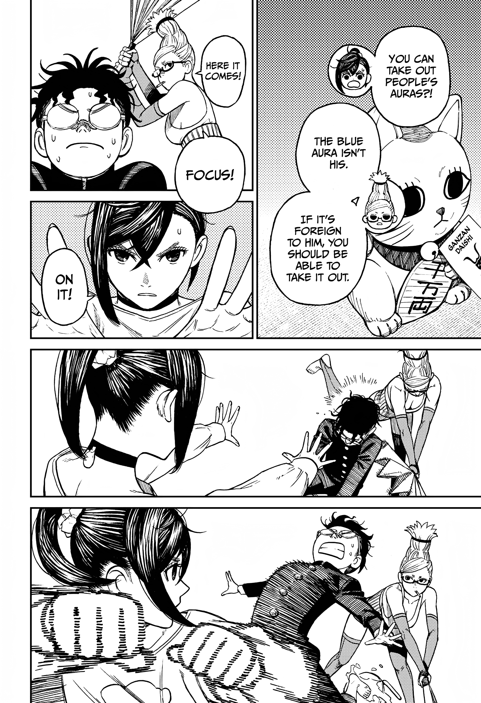 Dandadan Chapter 11