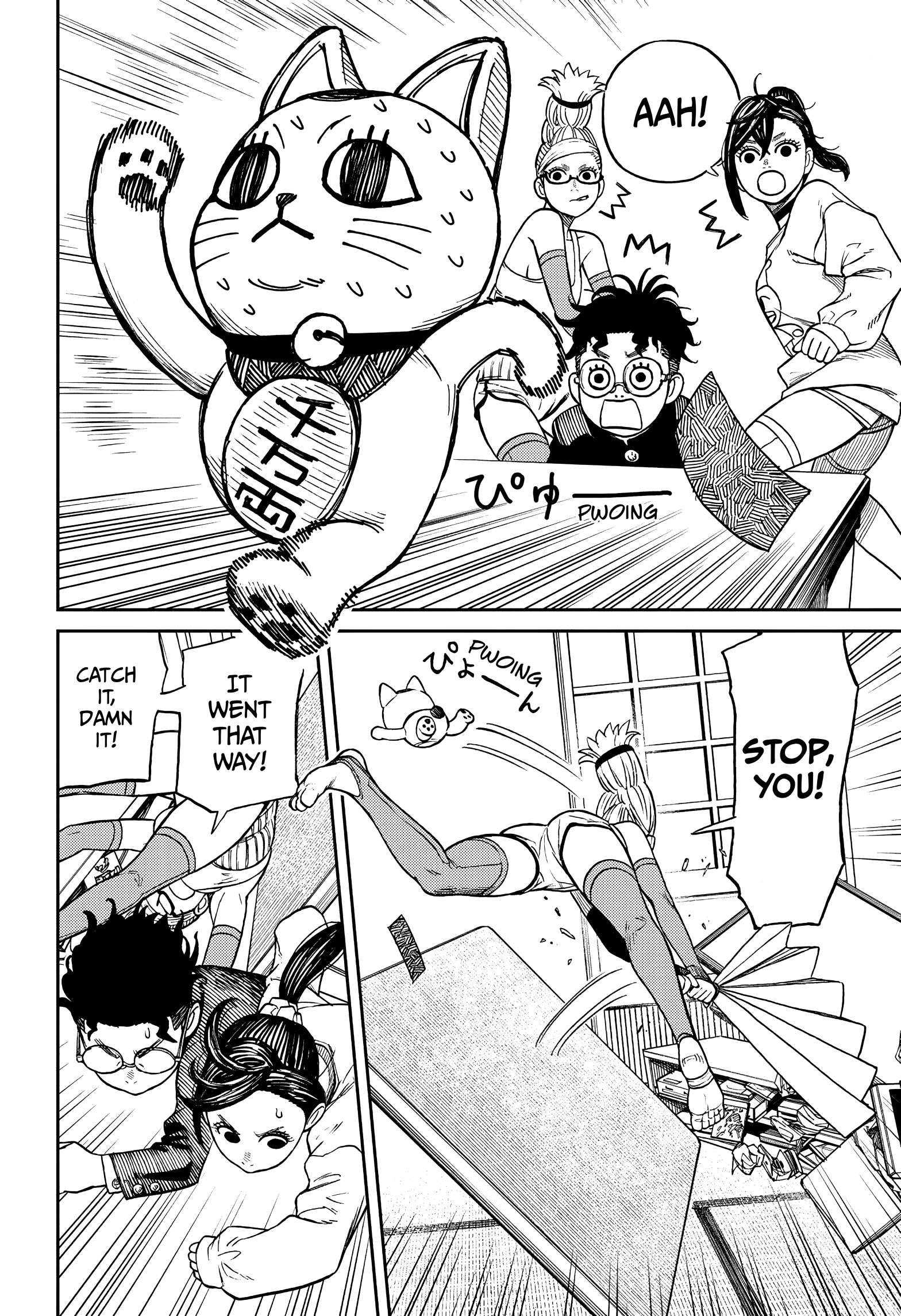 Dandadan Chapter 11