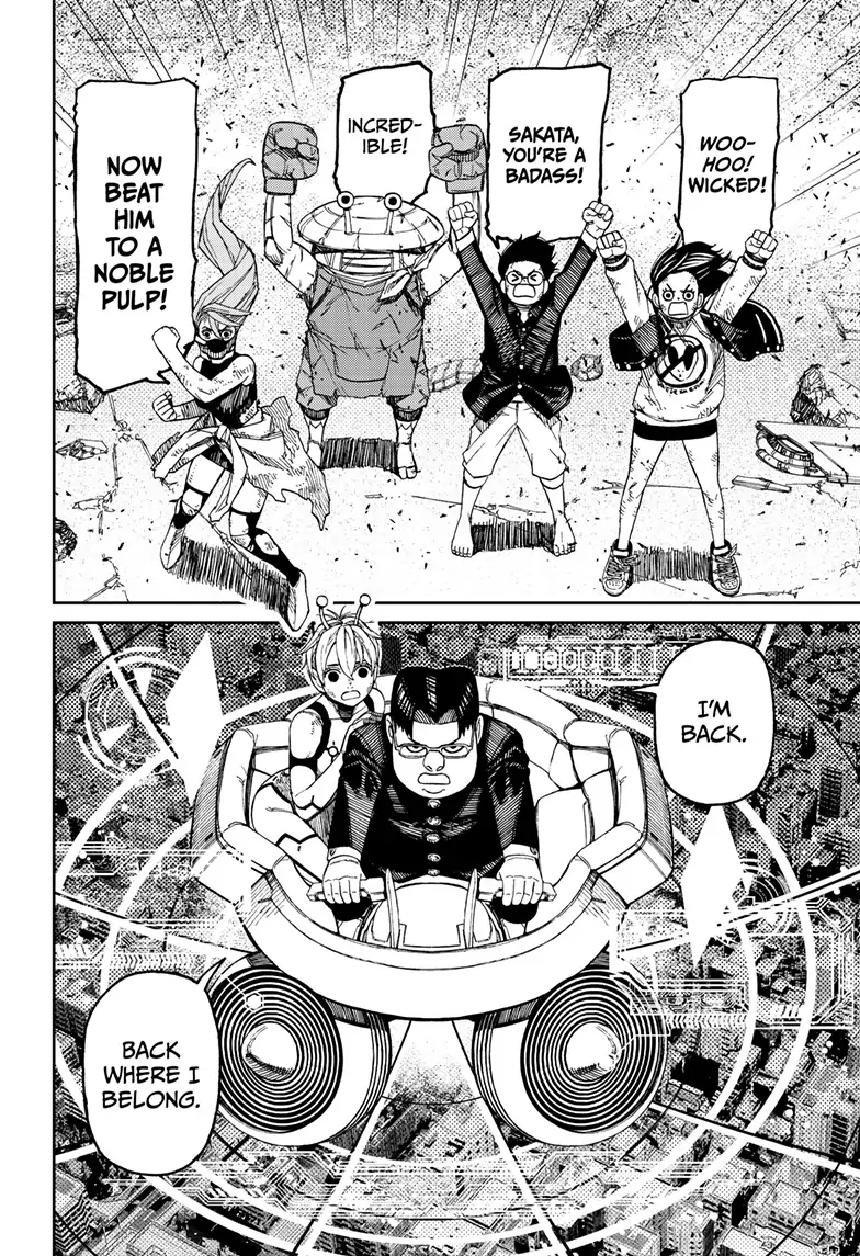 Dandadan Chapter 115