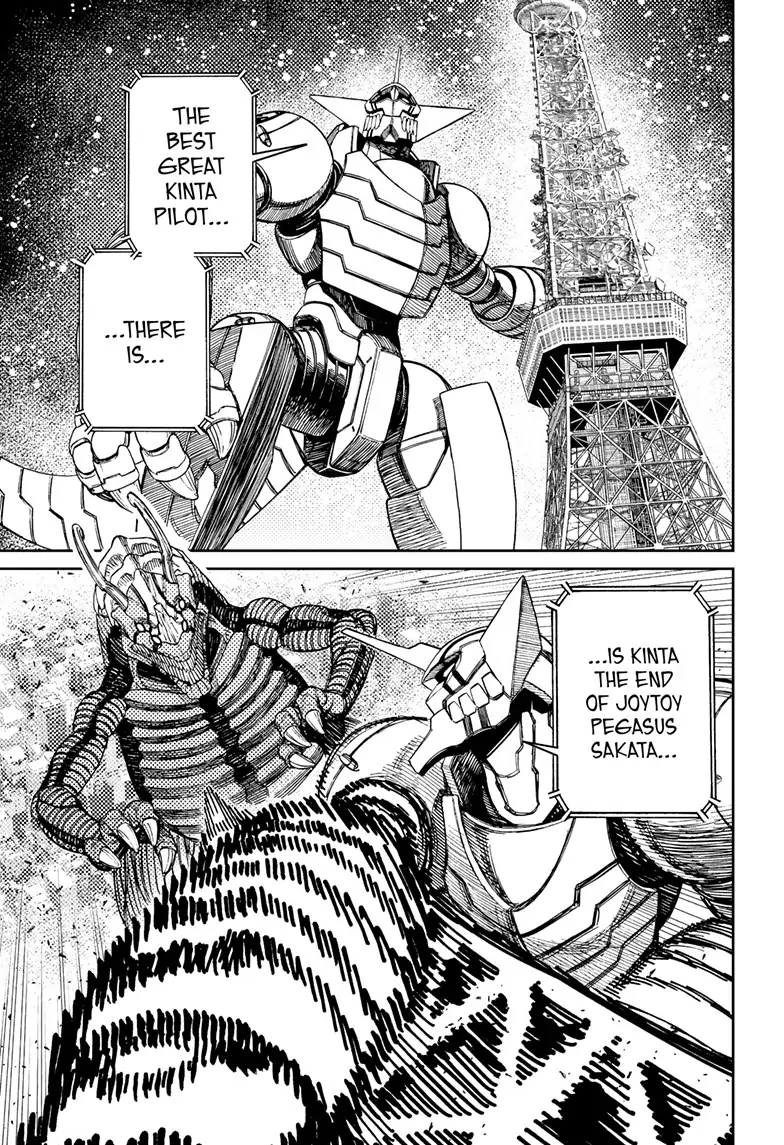 Dandadan Chapter 115