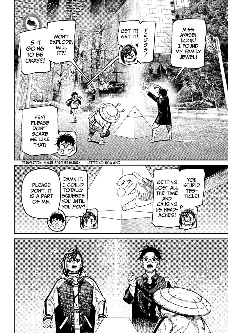 Dandadan Chapter 117