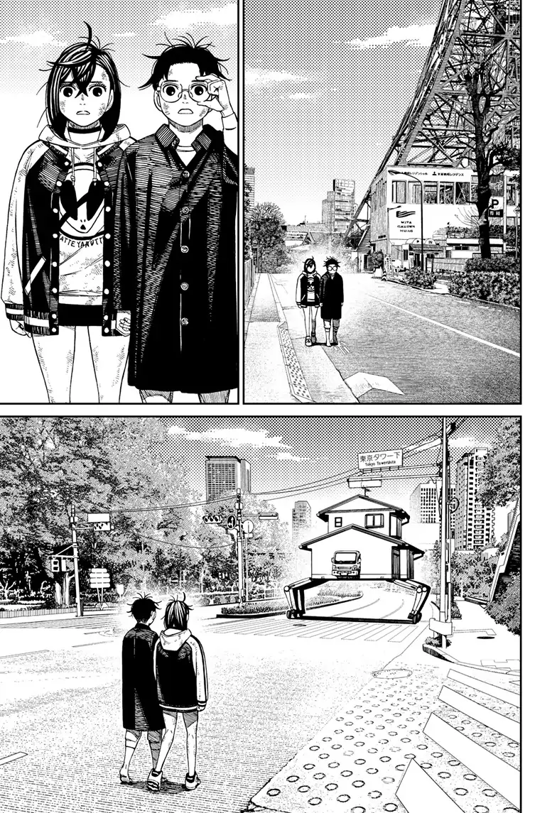 Dandadan Chapter 118
