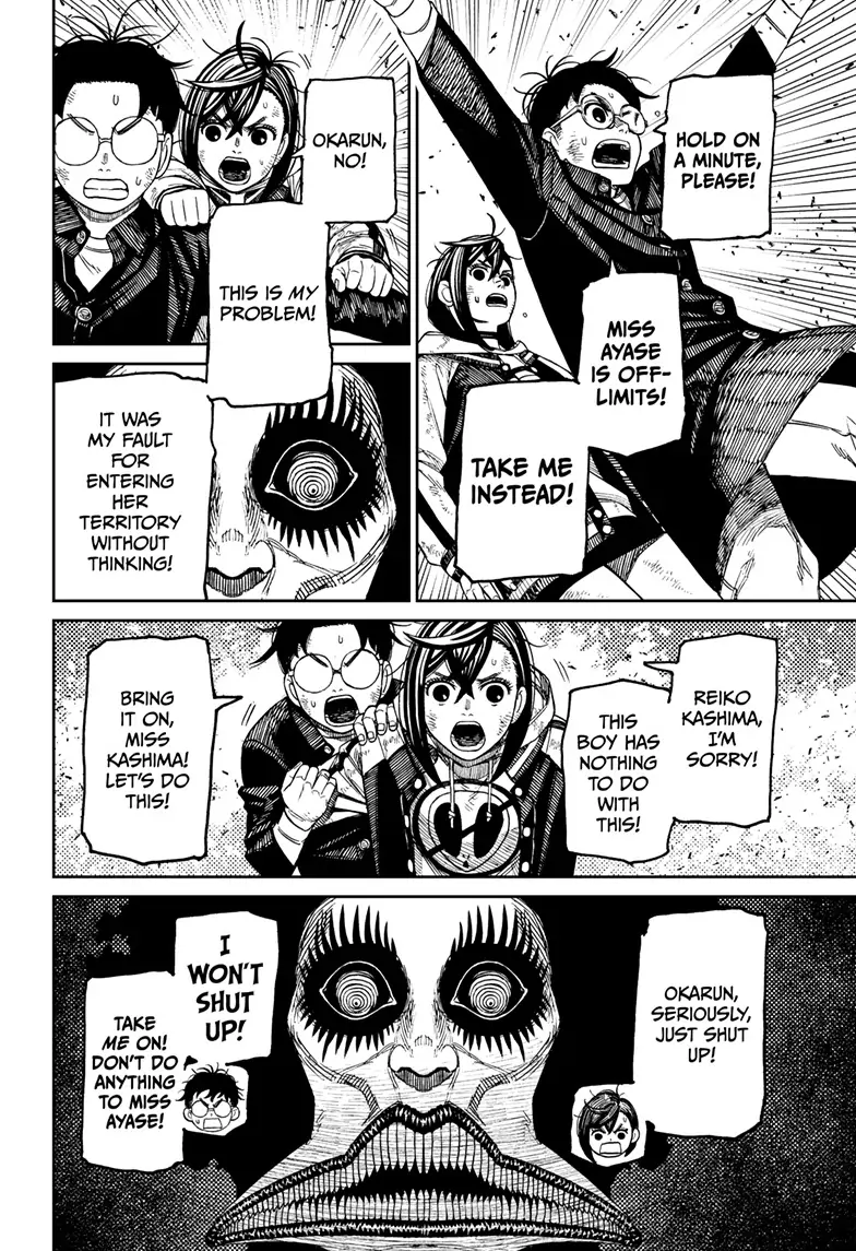 Dandadan Chapter 118