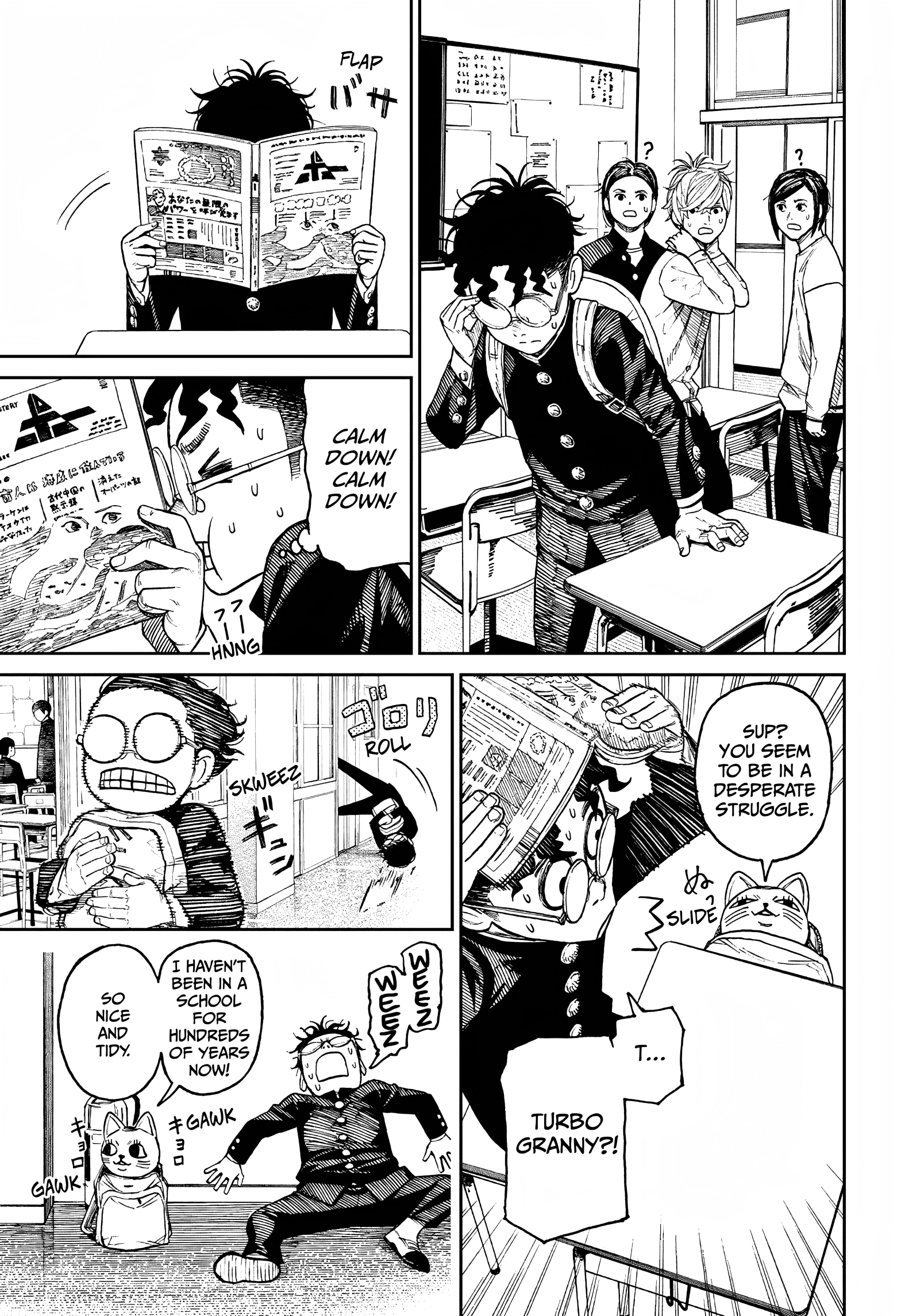 Dandadan Chapter 12