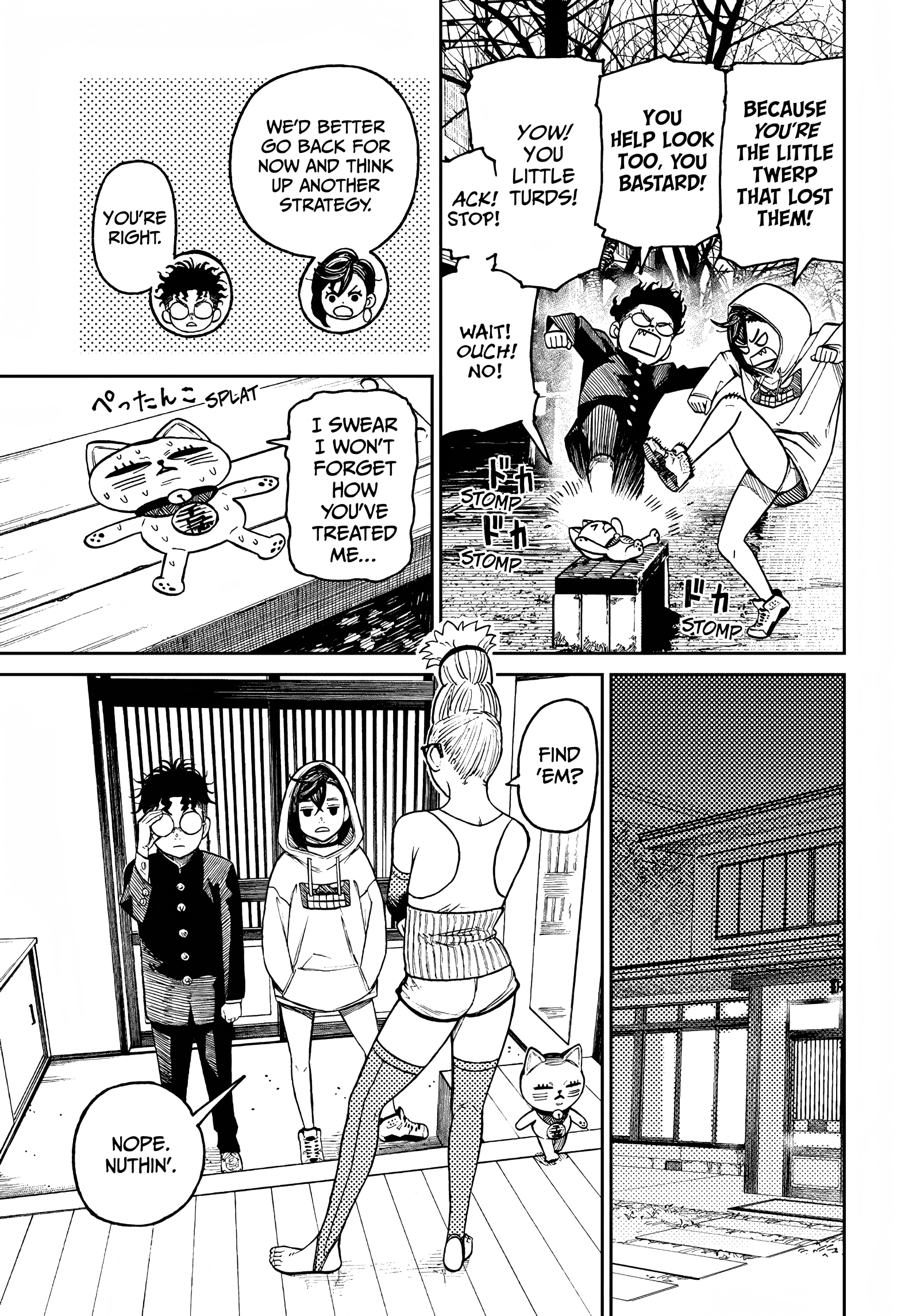 Dandadan Chapter 12