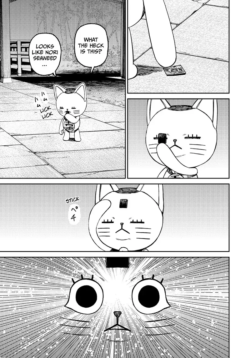 Dandadan Chapter 120