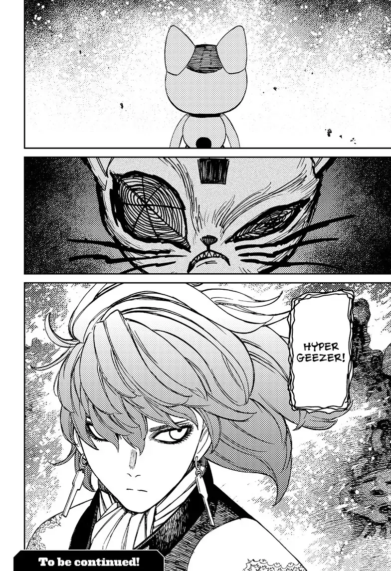 Dandadan Chapter 120