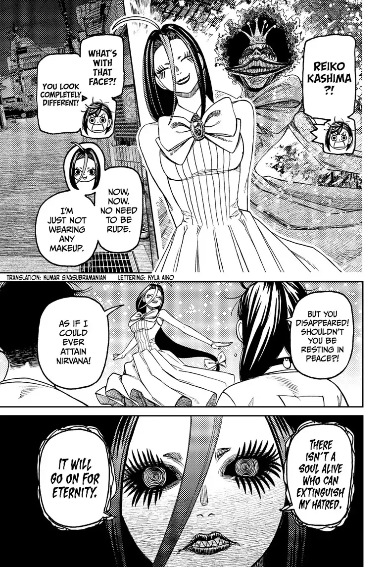 Dandadan Chapter 120