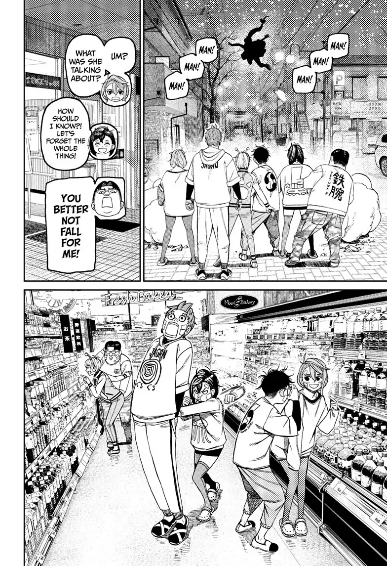 Dandadan Chapter 120
