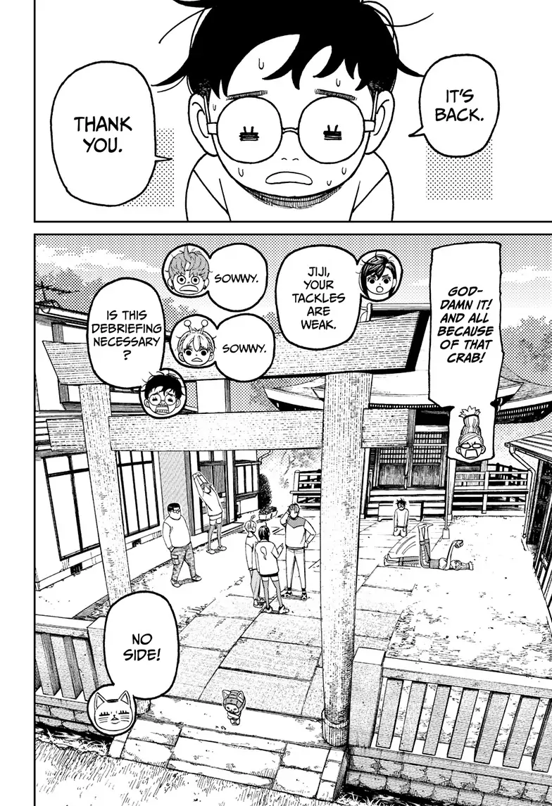 Dandadan Chapter 121