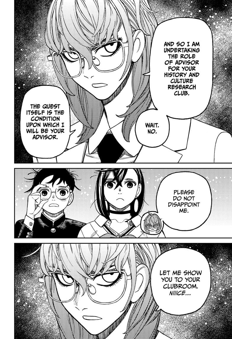 Dandadan Chapter 122