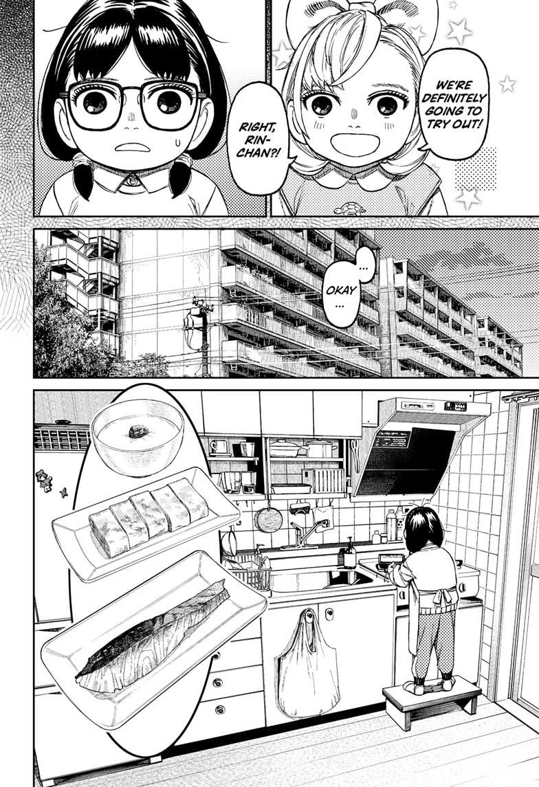 Dandadan Chapter 124