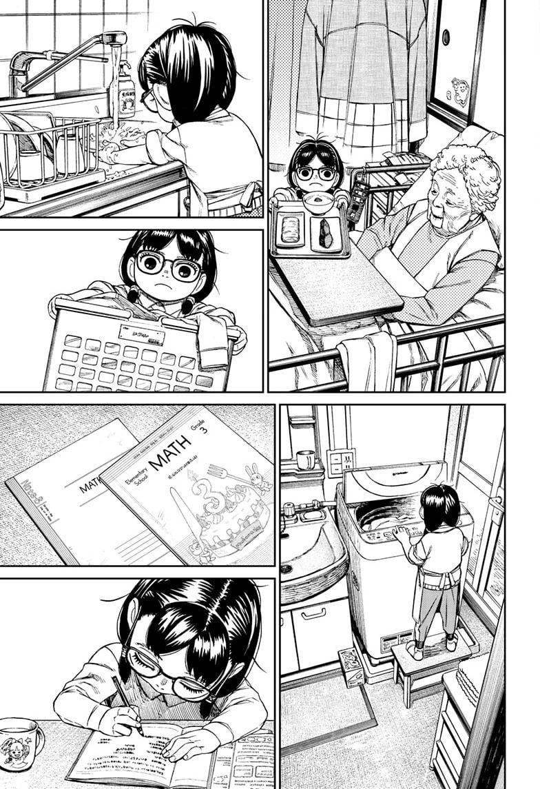 Dandadan Chapter 124