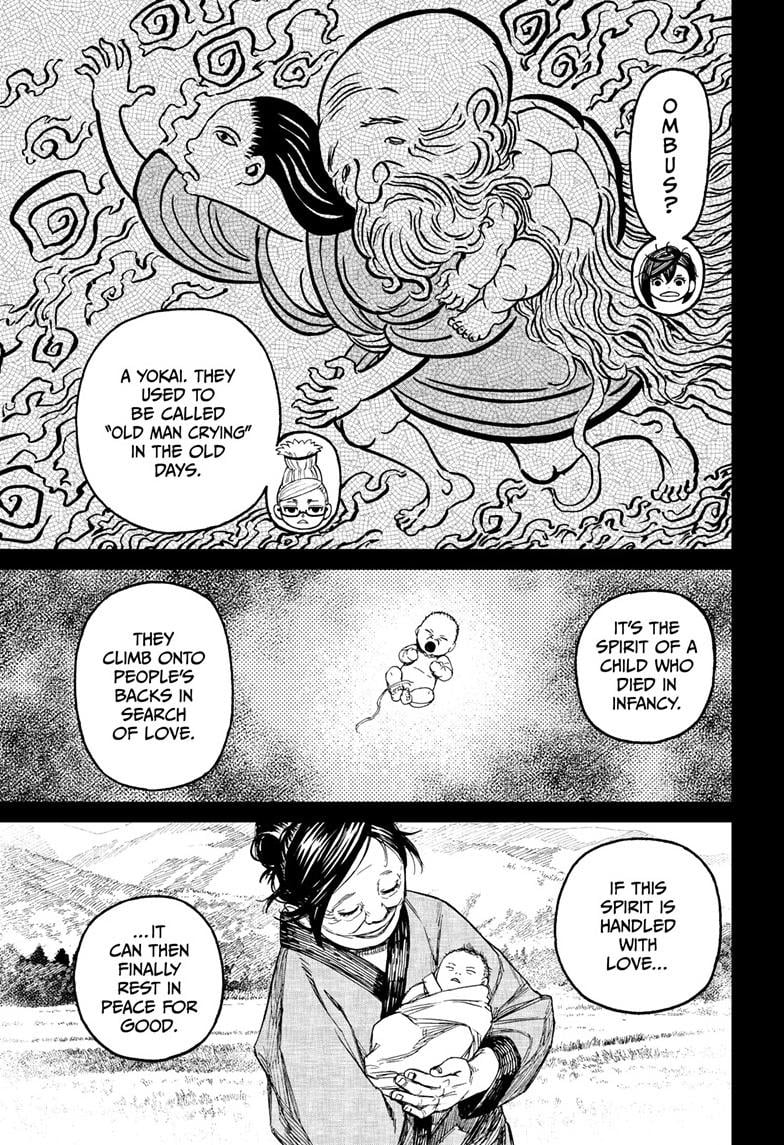 Dandadan Chapter 124