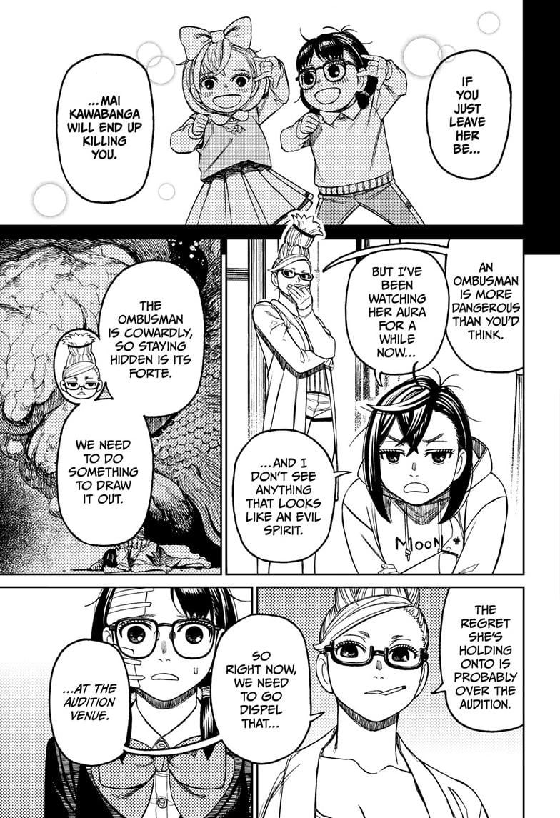 Dandadan Chapter 125