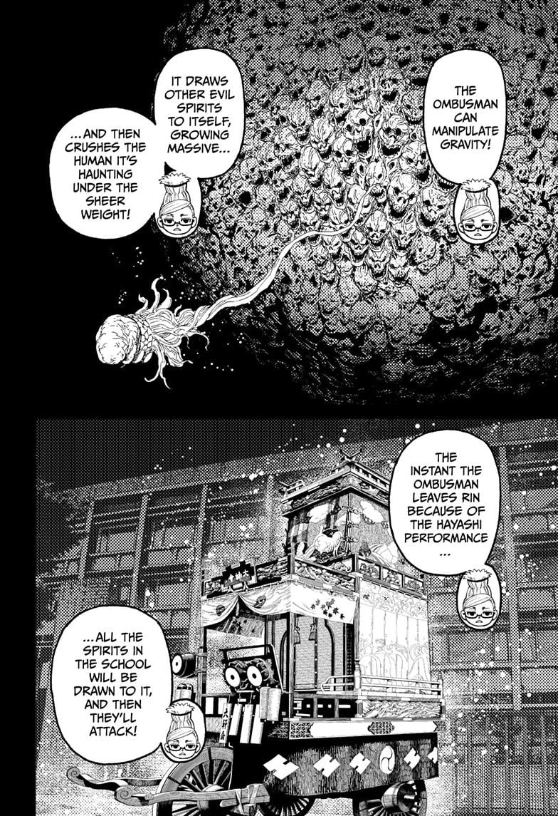 Dandadan Chapter 125