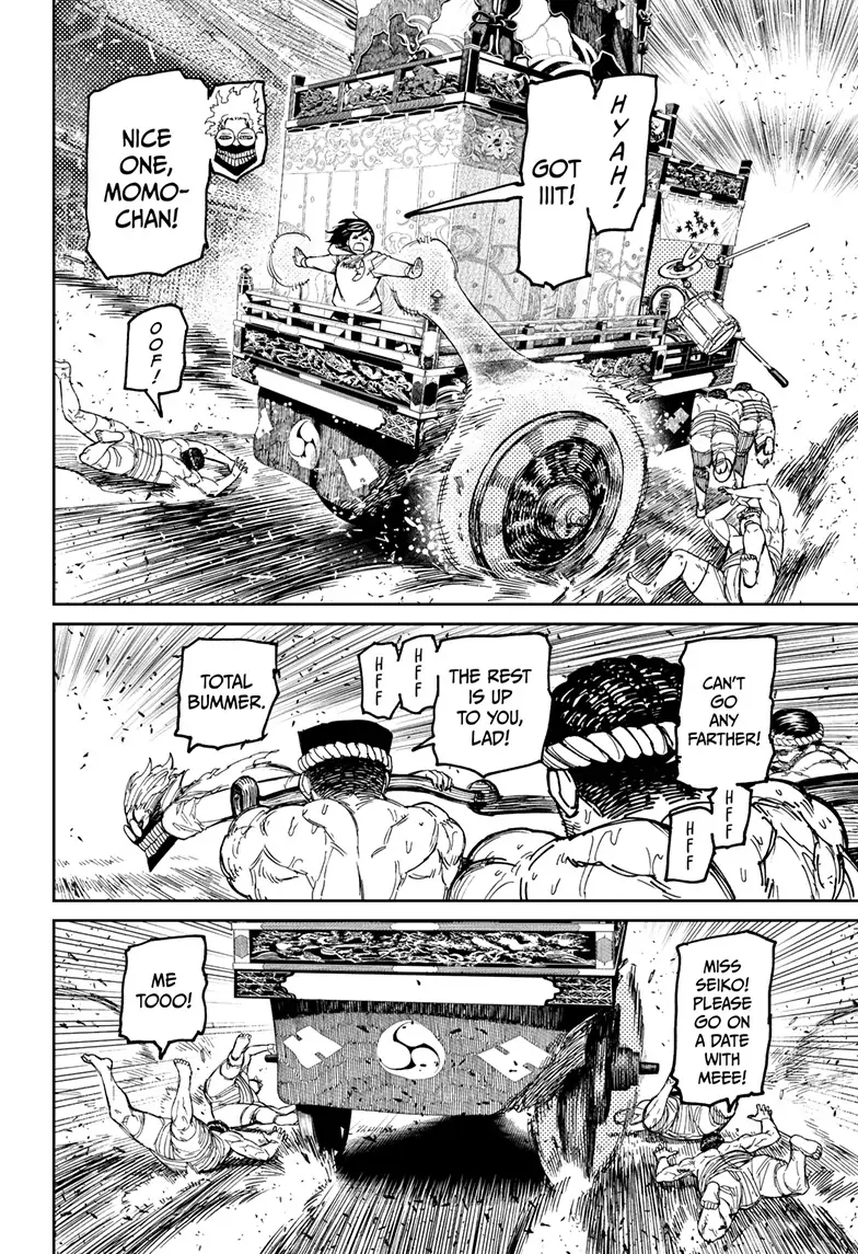 Dandadan Chapter 126