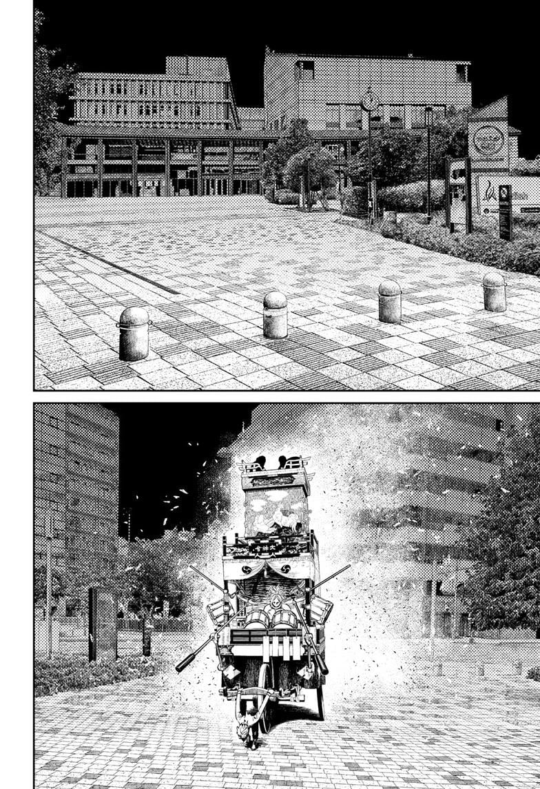 Dandadan Chapter 128