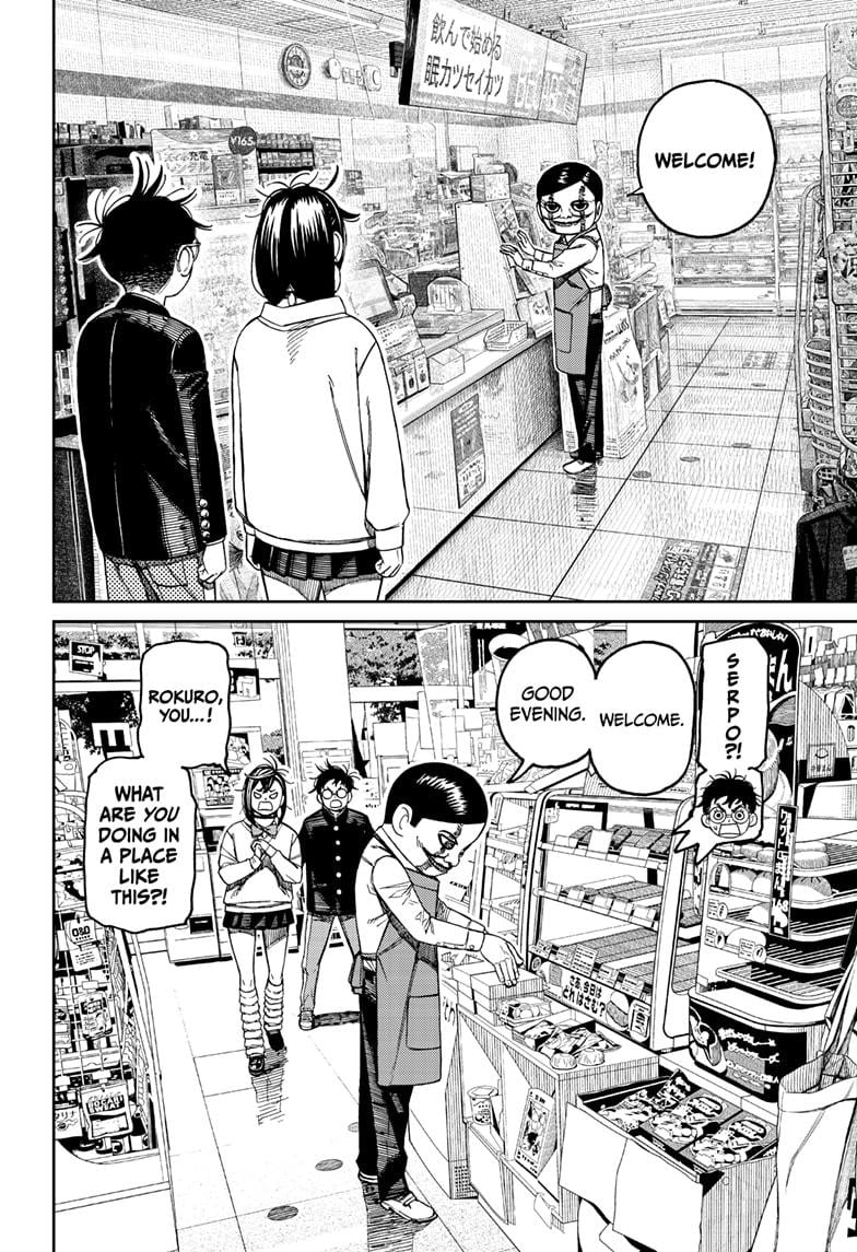 Dandadan Chapter 130