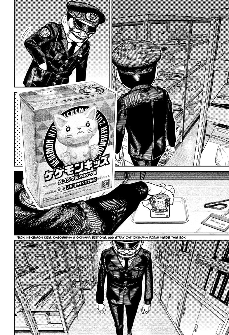 Dandadan Chapter 131