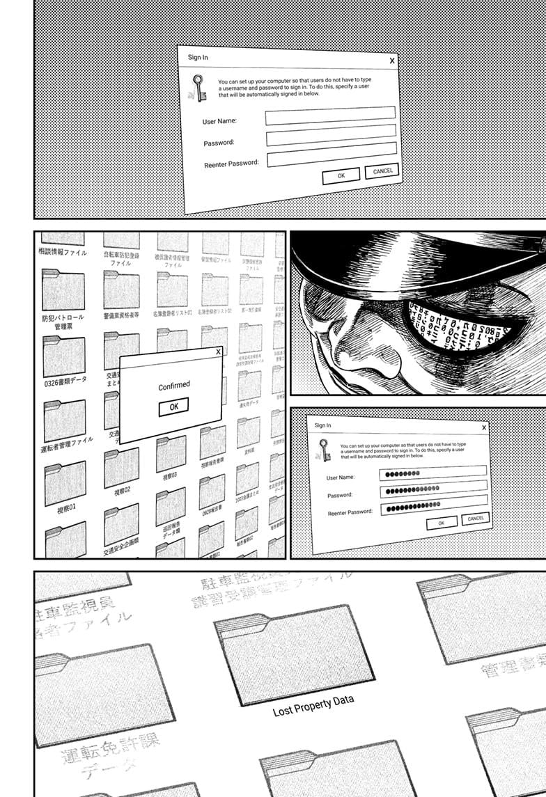 Dandadan Chapter 131
