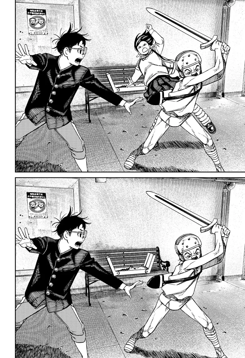Dandadan Chapter 134