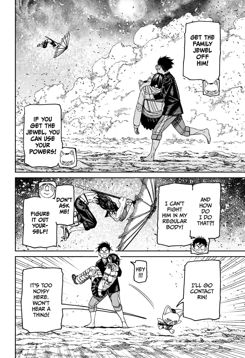 Dandadan Chapter 150