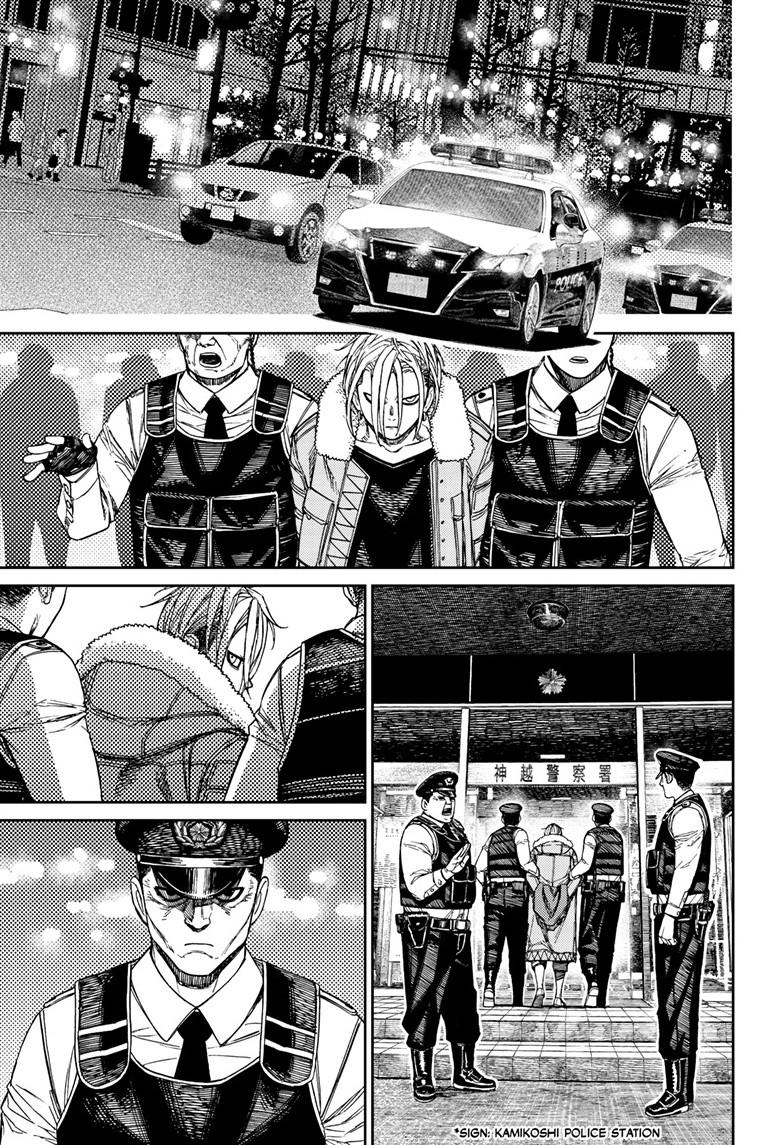 Dandadan Chapter 154