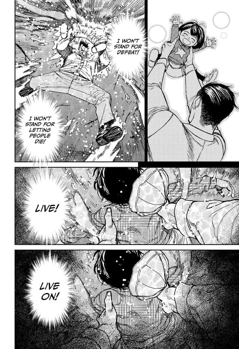 Dandadan Chapter 156