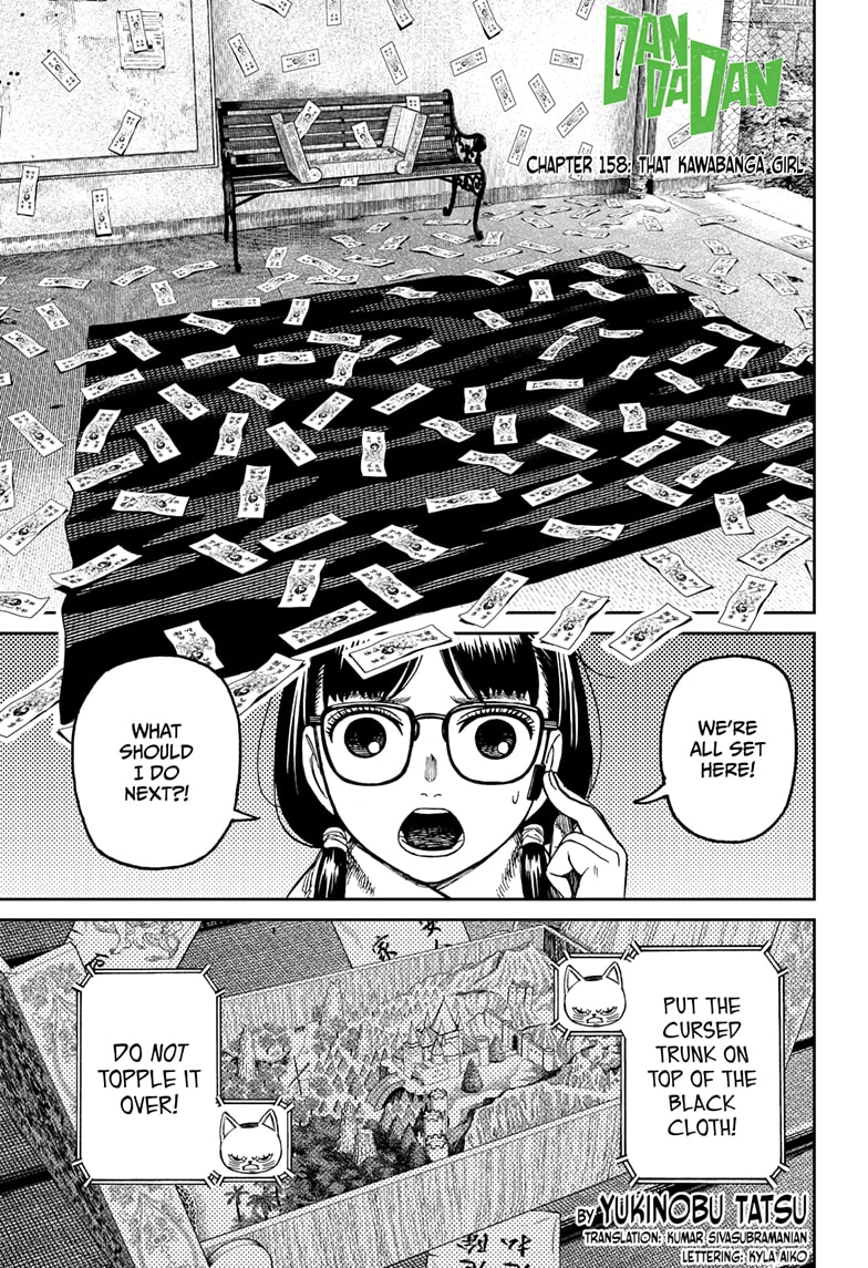 Dandadan Chapter 158