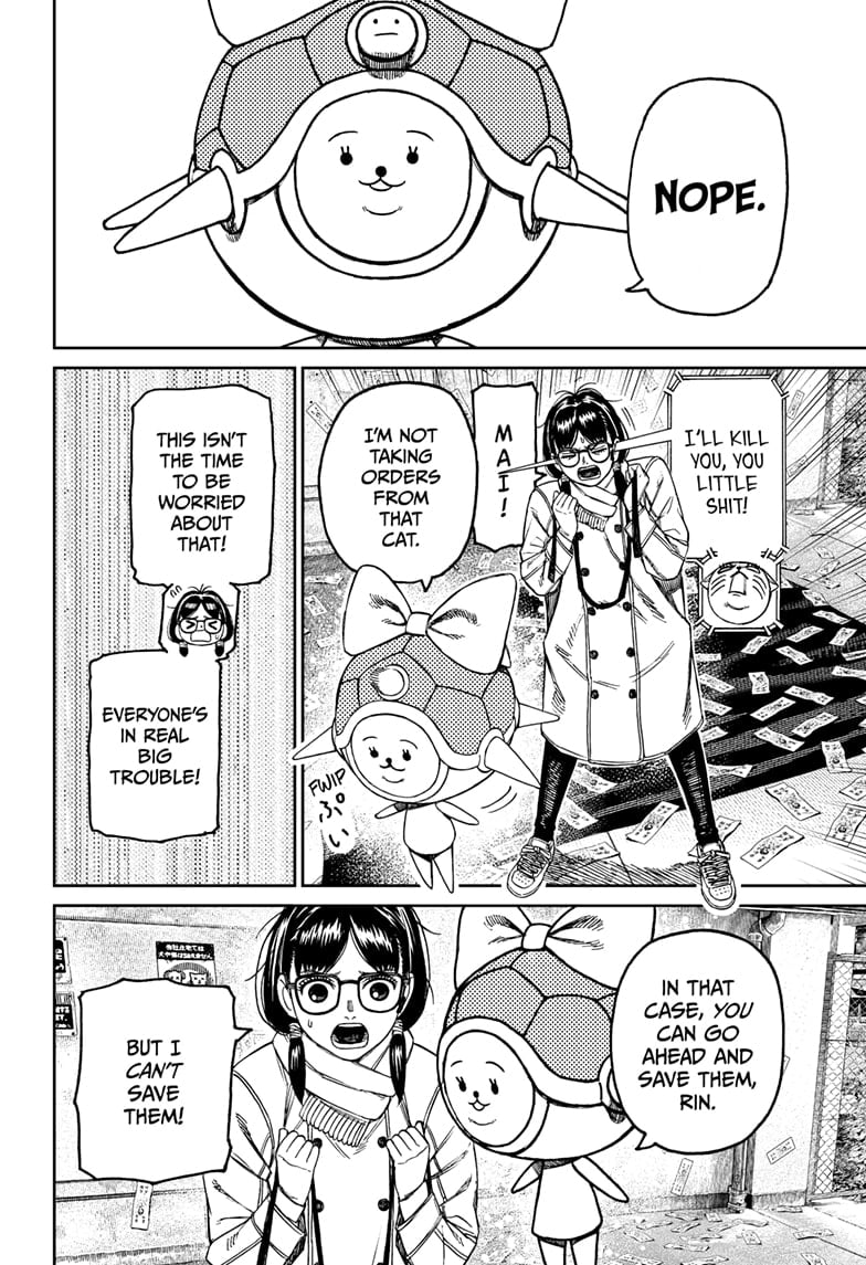 Dandadan Chapter 158