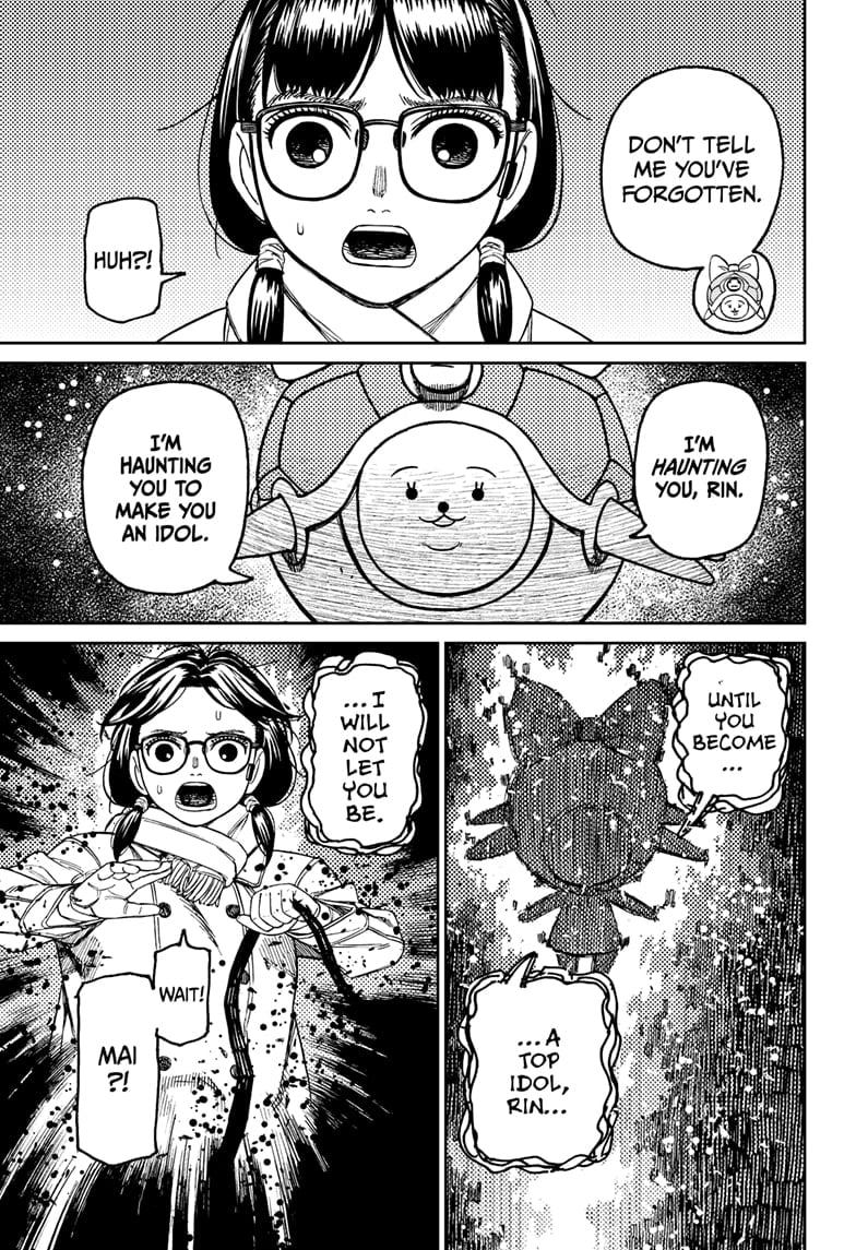 Dandadan Chapter 158