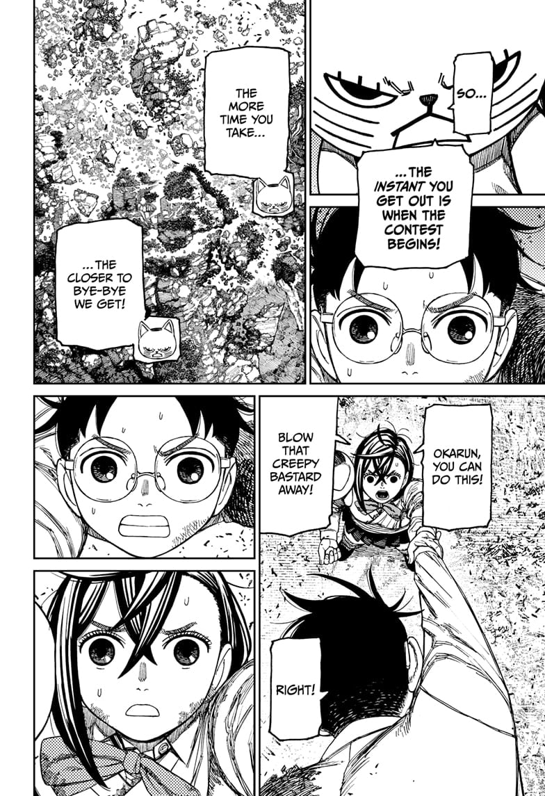 Dandadan Chapter 159