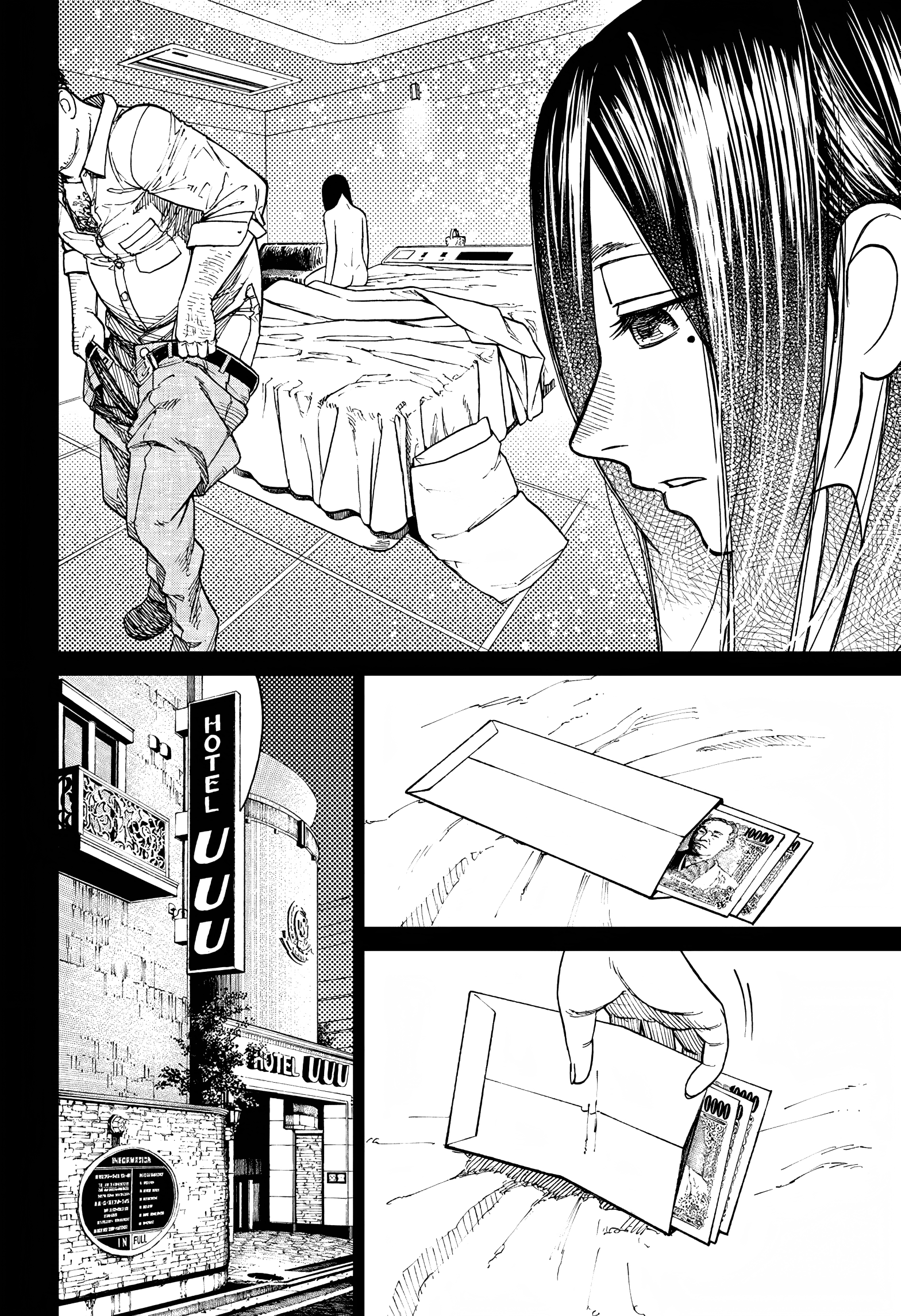 Dandadan Chapter 16