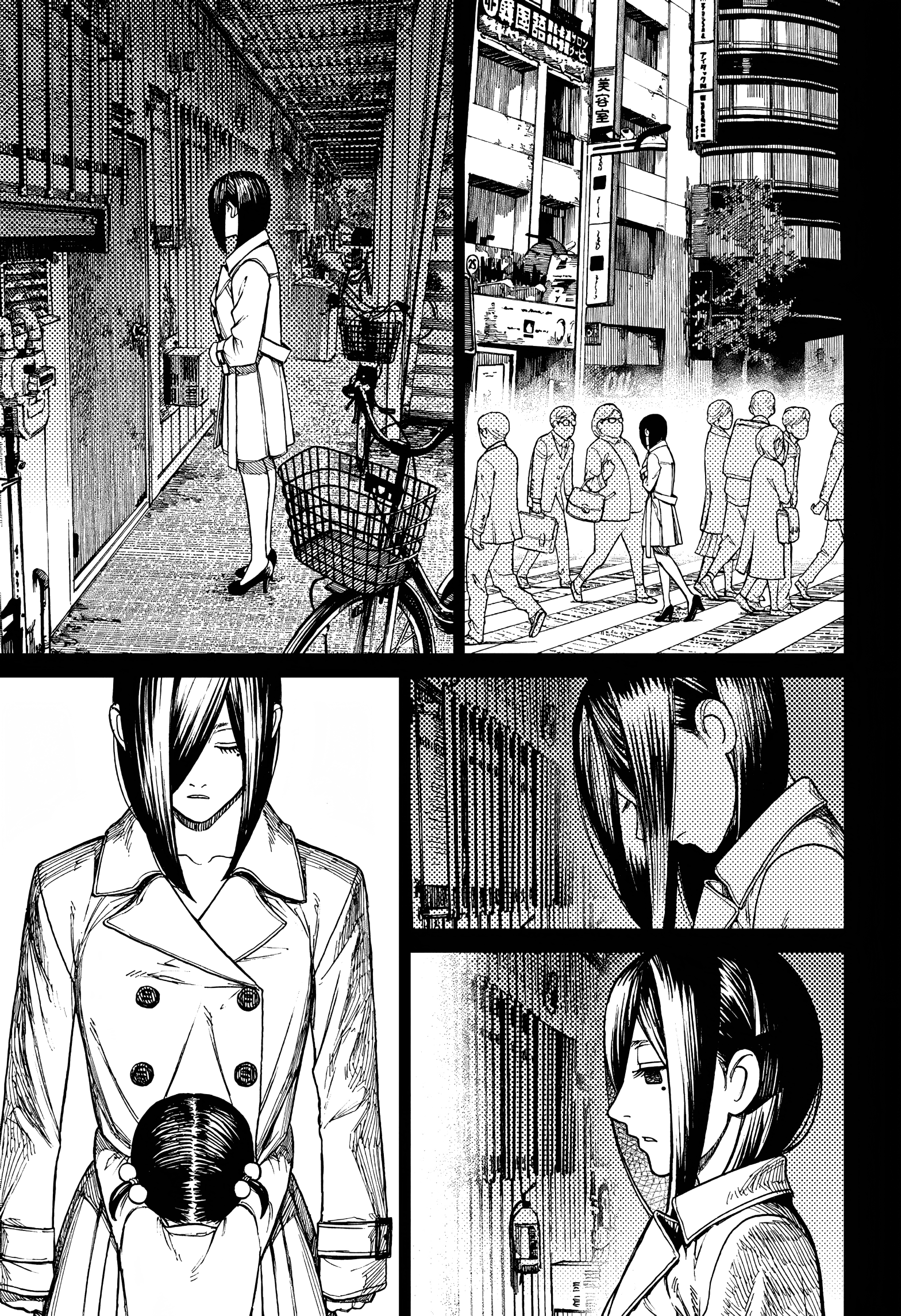 Dandadan Chapter 16