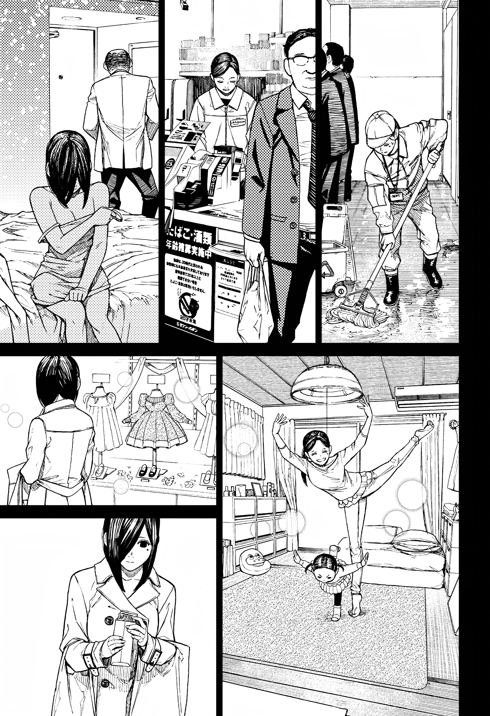 Dandadan Chapter 16