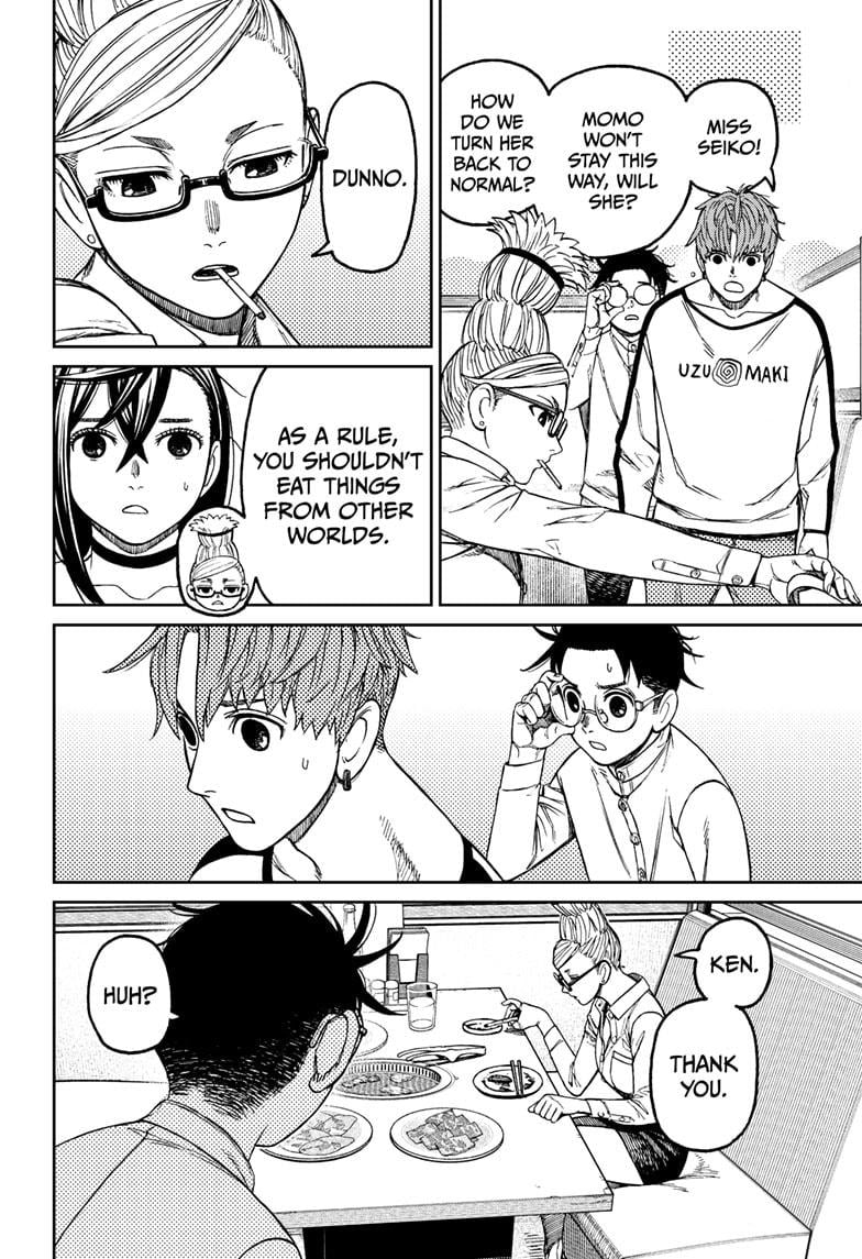 Dandadan Chapter 164