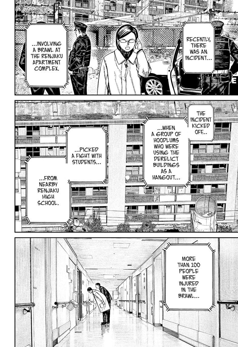 Dandadan Chapter 164