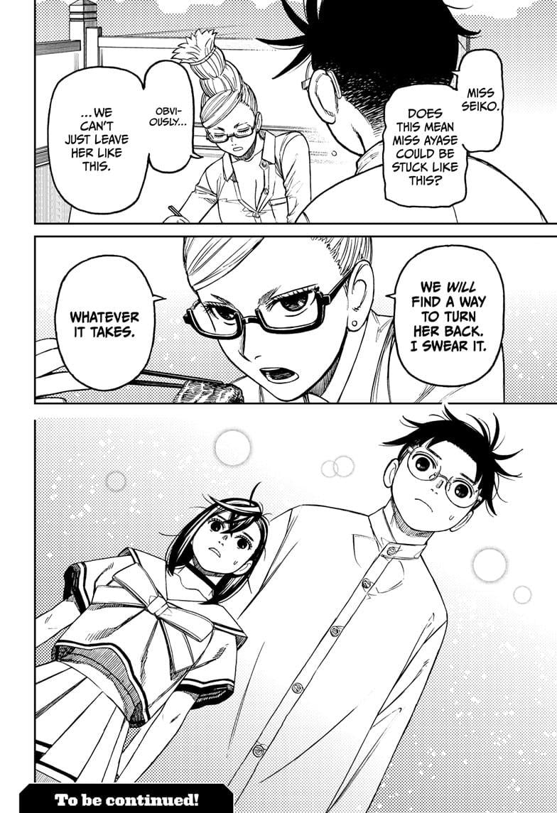 Dandadan Chapter 164