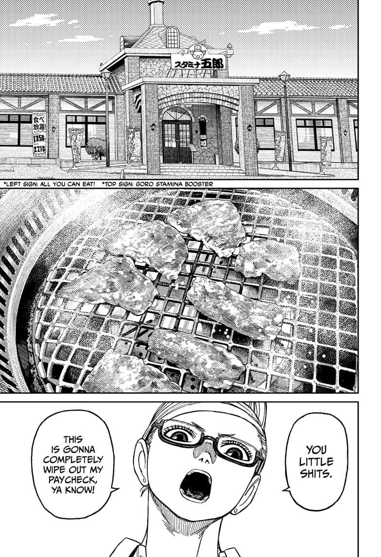 Dandadan Chapter 164