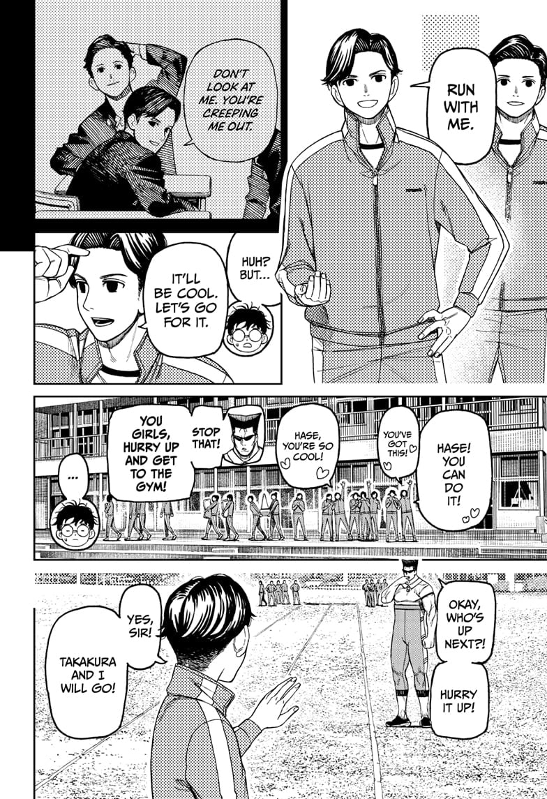 Dandadan Chapter 167