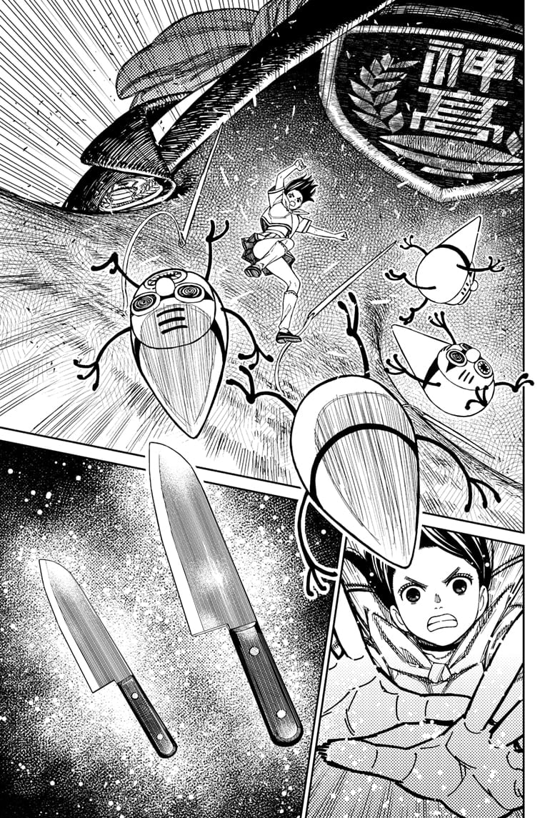 Dandadan Chapter 171