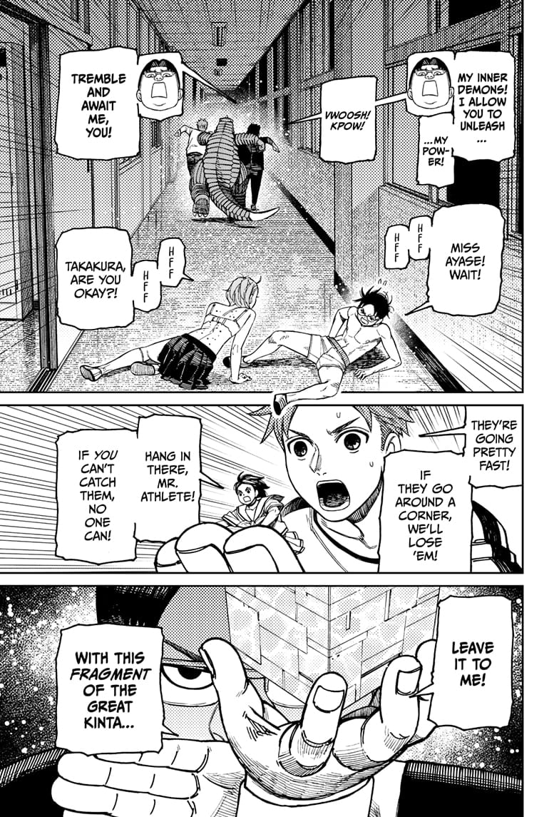 Dandadan Chapter 173