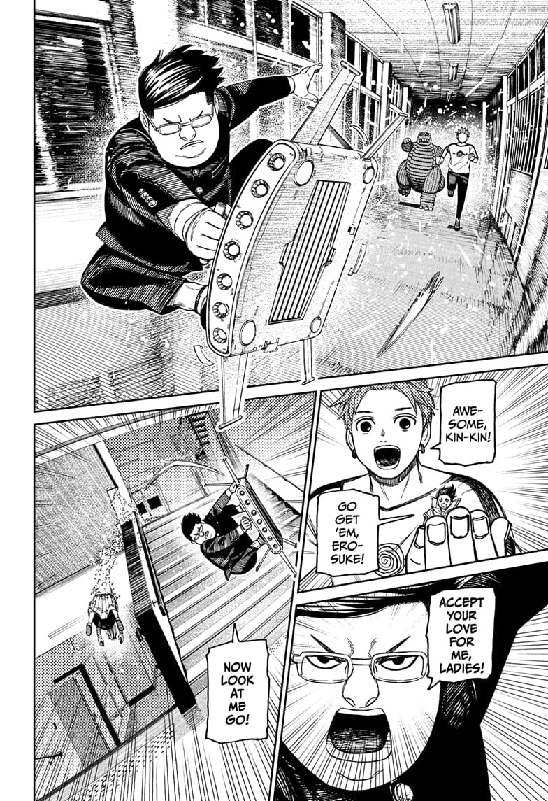 Dandadan Chapter 173