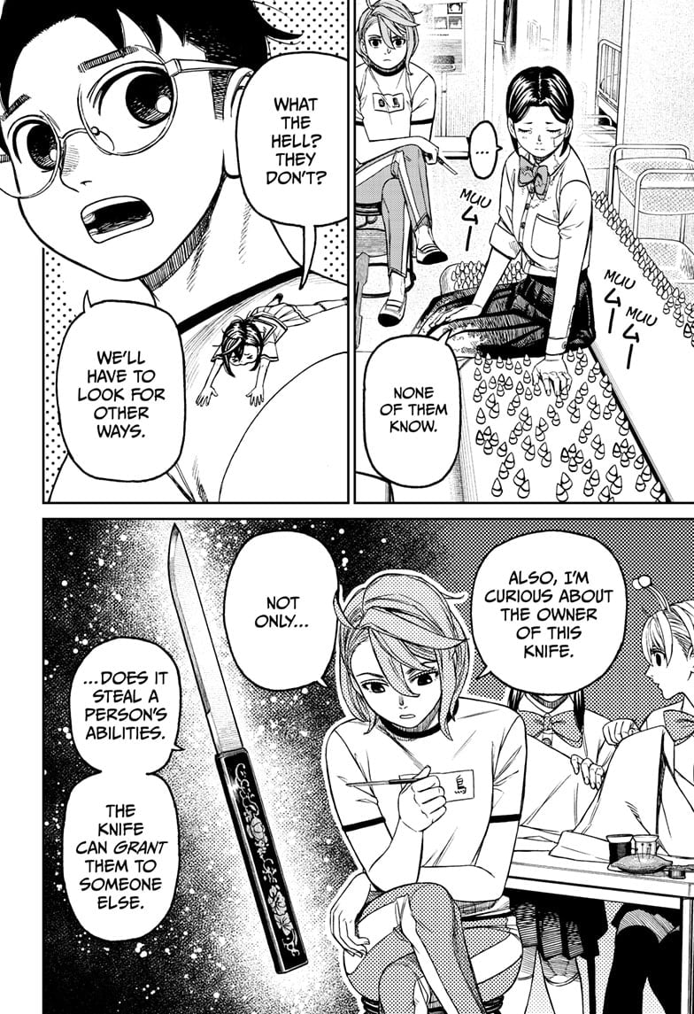 Dandadan Chapter 175